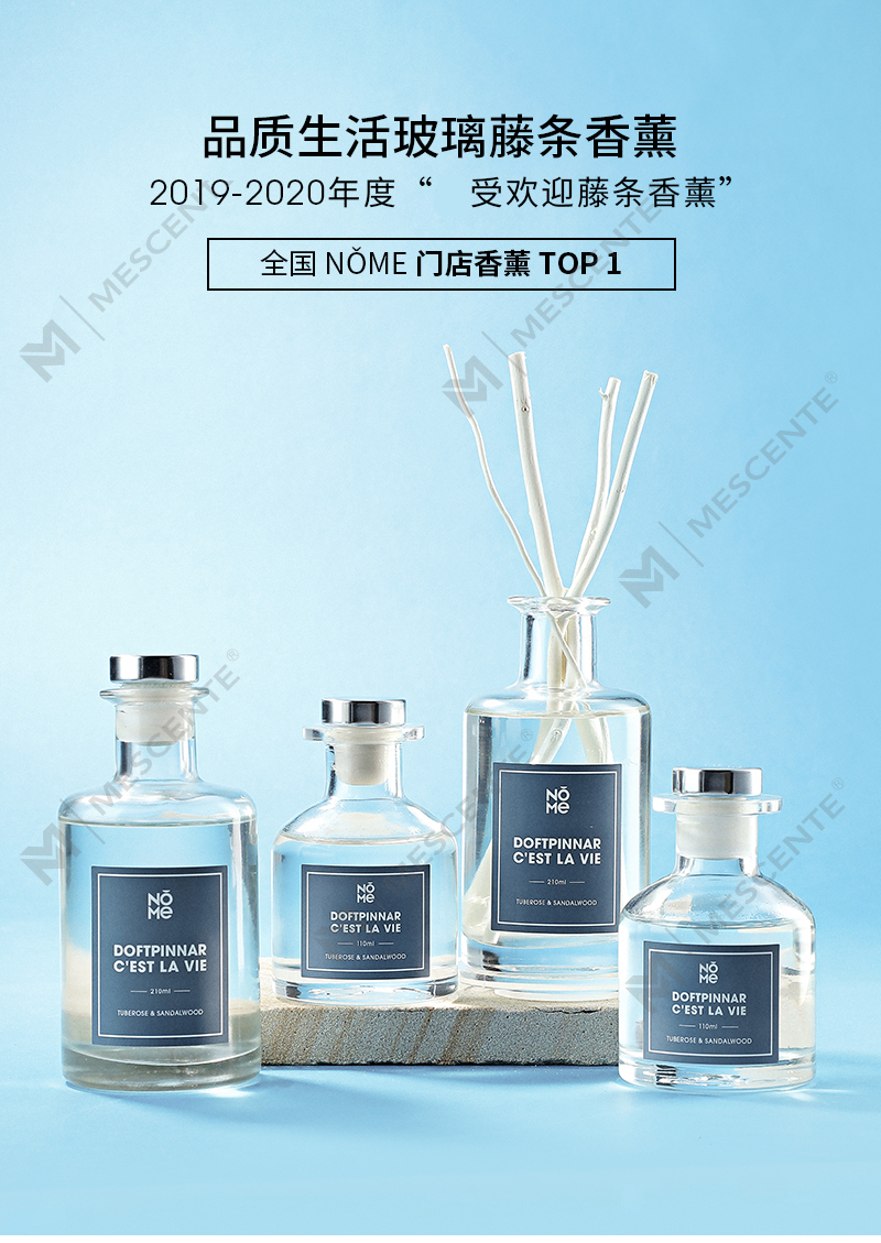 M&Scent Engros Luksus Glass Flaske 2025 Ny Ankomst Siste Design Reed Diffuser